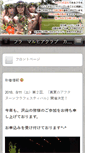 Mobile Screenshot of hula-maluhia-club-kahi.com